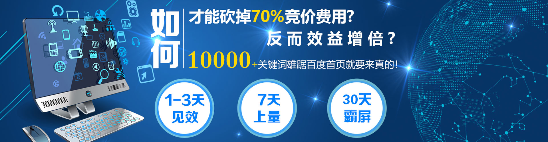 茫崖百度网络推广